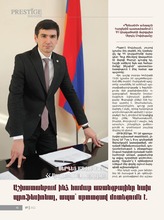 Արագածոտնի մարզպետ Սերգեյ Մովսիսյանը հարցազրույց է տվել «Պրեստիժ» ամսագրին՝ ամփոփելով 2022 թ․ աշխատանքային  գործունեության արդյունքները։ 