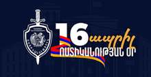 ՀՀ Արագածոտնի մարզպետ Սերգեյ Մովսիսյանը շնորհավորական ուղերձ է հղել Ոստիկանության օրվա առիթով ՀՀ Արագածոտնի մարզպետ Սերգեյ Մովսիսյանը շնորհավորական ուղերձ է հղել Ոստիկանության օրվա առիթով
