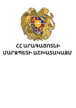 ՈւՇԱԴՐՈՒԹՅՈՒՆ ՈւՇԱԴՐՈՒԹՅՈՒՆ