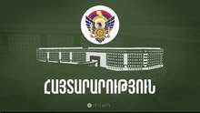 Գյումրիում, Թալինում և Արթիկում կարող են լսվել պայթյունանման ձայներ․ հայտարարություն