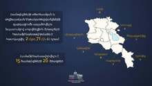 Հիմնանորոգվել են Թալին համայնքի Կարմրաշեն, Ոսկեթաս և Զովասար բնակավայրի խմելու ջրագծերը 